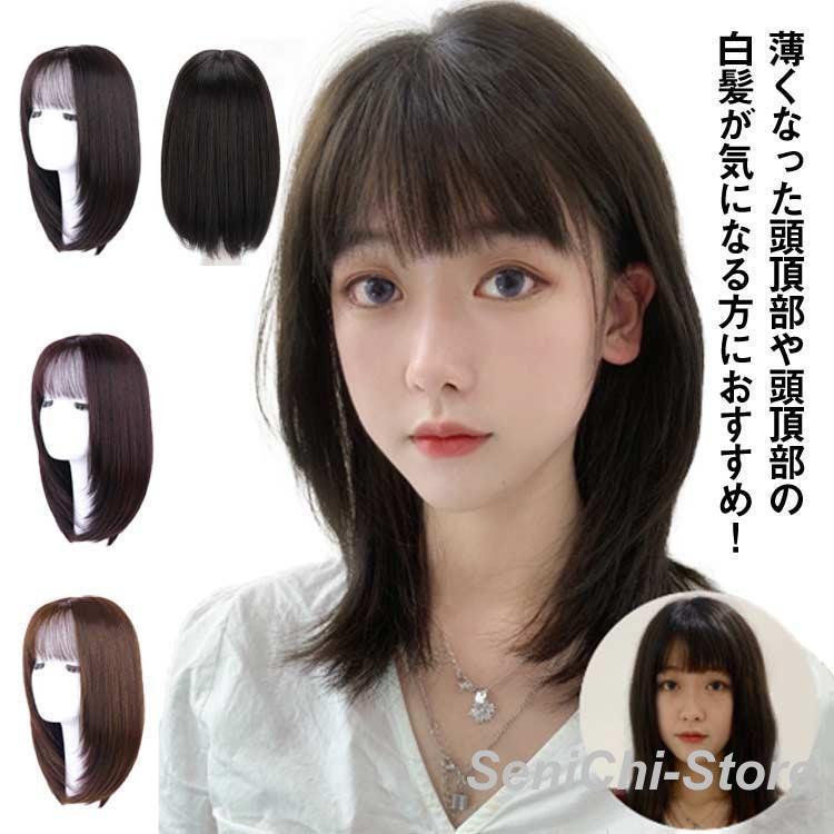 40cm 45cm かつら 人毛100% フルウィッグレディース カール ウィッグ セミショート ウィッグ 女性 かつら 白髪 薄毛 人毛 自然 セミ