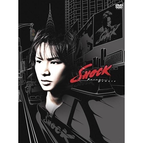 堂本光一 ／ Koichi Domoto SHOCK (DVD) LCBN-16