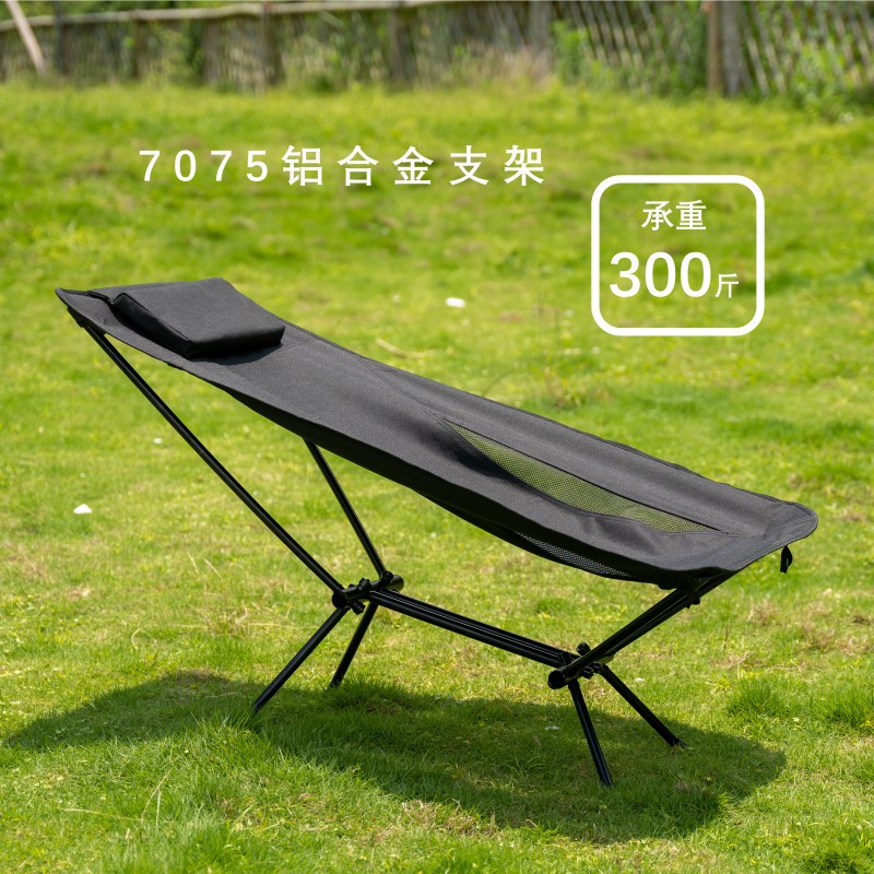 アウトドアラウンジチェアポータブルキャンプ折りたたみムーンチェアクッション付き7975アルミニウム合金ビーチフィッシングスツール