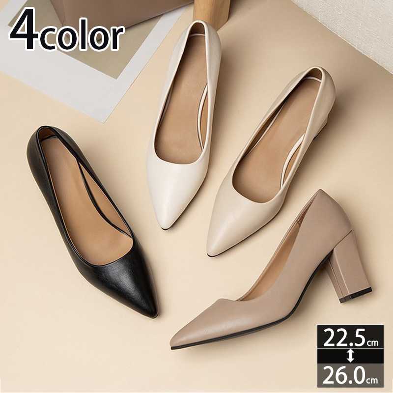777円OFFクーポン ハイヒール パンプス 7cmヒール 歩きやすい フォーマル 冠婚葬祭 結婚式パンプス 痛くない 太ヒール ポインテッド 美脚 レディース 靴 シューズ ヒール おしゃれ 走れる