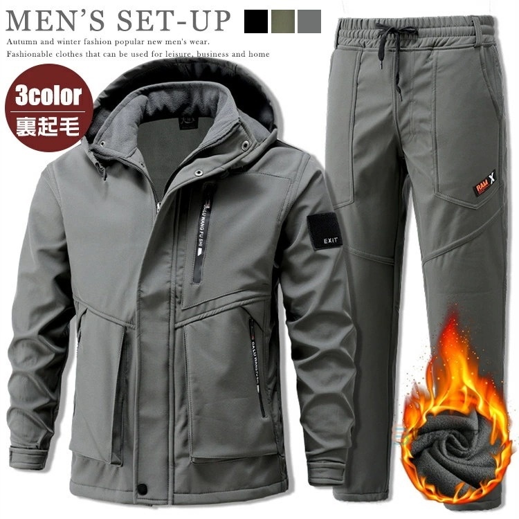 ウインドブレーカー 上下 裏起毛 暖かい 撥水加工 マウンテンパーカーメンズ セットアップ 防寒 フード脱着可 アウター ゴルフ スポーティ キャンプ 登山 作業着 バイク 通勤 通学 カジュアル