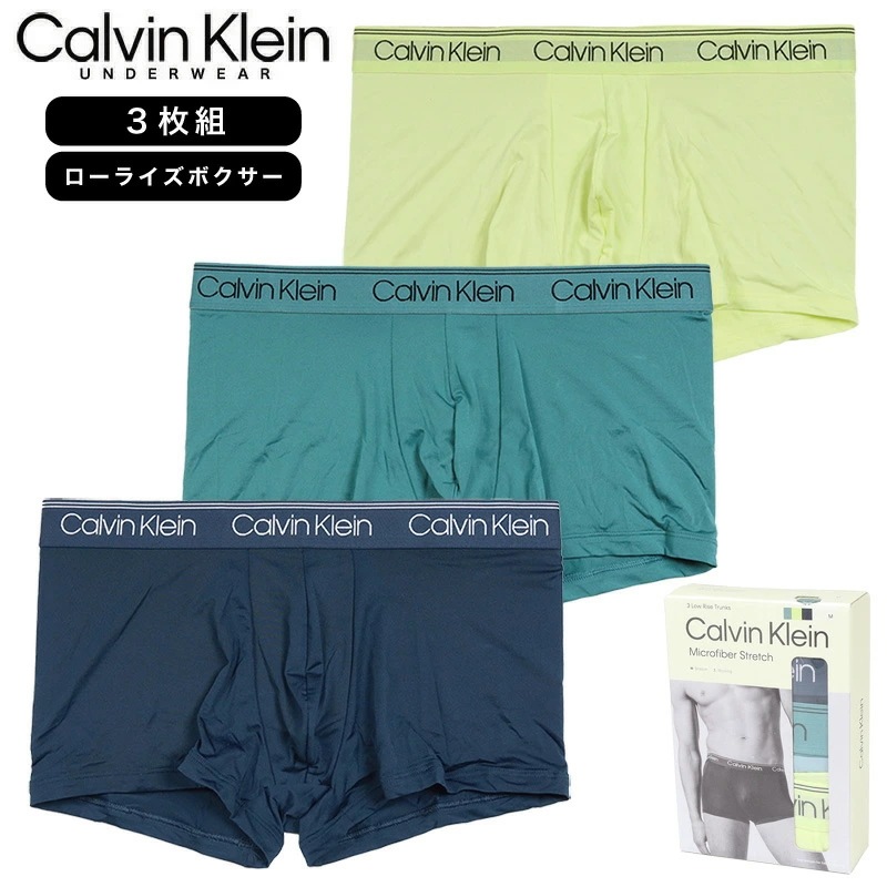 カルバンクライン ボクサーパンツ 3枚組 CALVIN KLEIN ローライズ 下着 メンズ ブランド 大きいサイズ おしゃれ 061