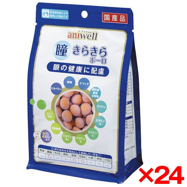24個セット デビフペット aniwell 瞳きらきらボーロ 75g