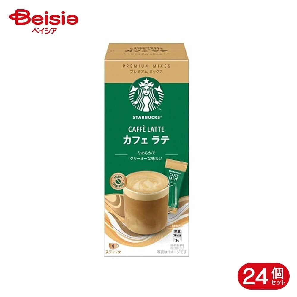 ネスレ スターバックス プレミアムミックス カフェラテ 4本 24個