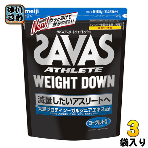 明治ザバス プロテイン ヨーグルト風味 45食分 945g×3袋 www