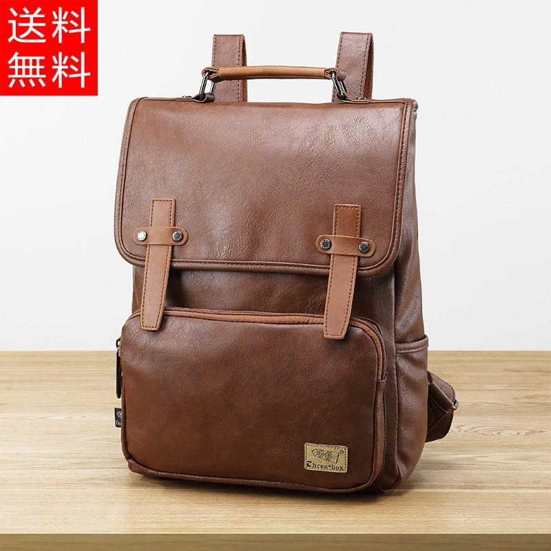 父日 プレゼントスクエア リュック メンズ 人気 A4サイズ対応 レザー 2way ビジネスバッグ フラップ リュック 防水 撥水 出張 通勤 通学 営業 トートバッグ