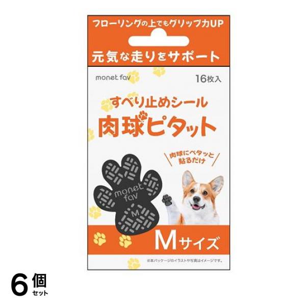 日翔 肉球ピタット 16枚入 (Mサイズ) 6個セット