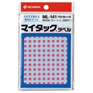 (業務用20セット) ニチバン マイタック カラーラベルシール 円型 細小/5mm径 ML-141 桃