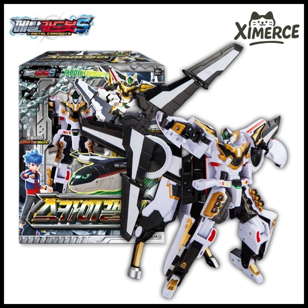 [メタルカードボットS] スカイギャラップ 男児 玩具 ロボット プレゼント おもちゃ