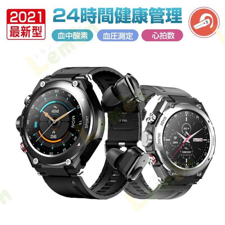 2in1スマートウォッチ&イヤホン通話1.28インチ 体温測定 心拍計 血中酸素スマートブレスレット 時計 長い待機時間 敬老の日 父 プレゼント