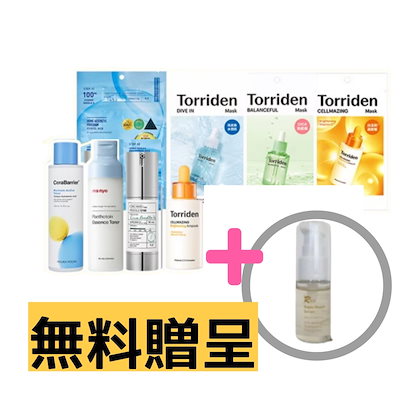 エガちゃん福袋　Bセット Qoo10] VTコスメティックス エガちゃん 福袋 2025 EGA おす