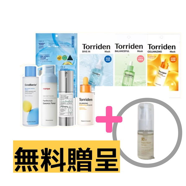 エガチャン　福袋B おまけ付き Qoo10] VTコスメティックス エガちゃん 福袋 2025 EGA おす