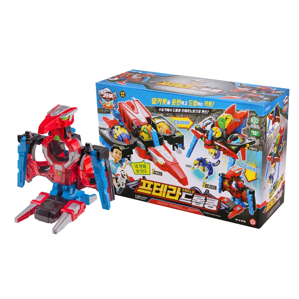 ハローカーボットカンフーテラドロップカン