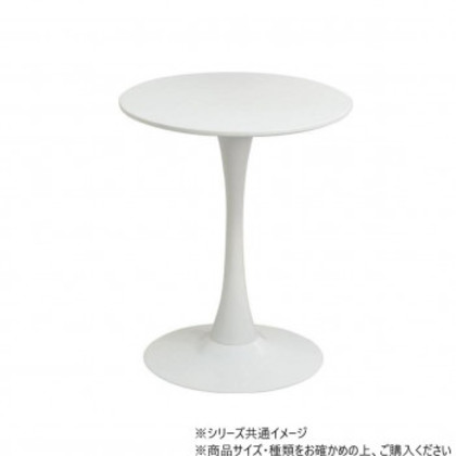 B.Bファニシング ラウンドテーブル 直径60 ホワイト ONDT0120TOWHT