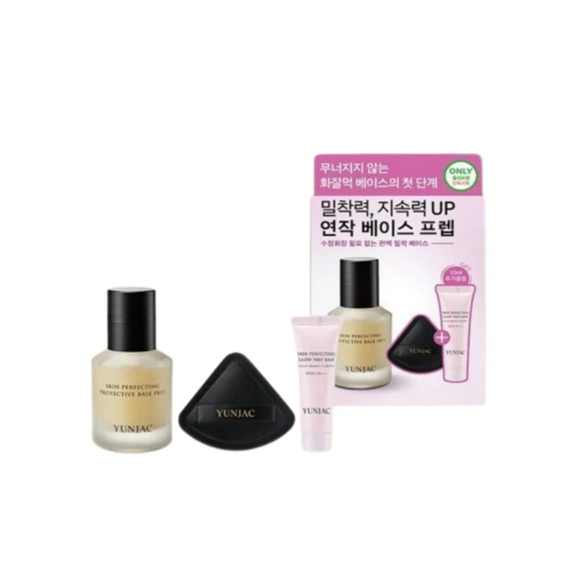 [25SS/New] スキンパーフェクト プロテクティブ ベースプレップ 40ml（+グロープレップベース10ml+フィッティングパフ 1P）