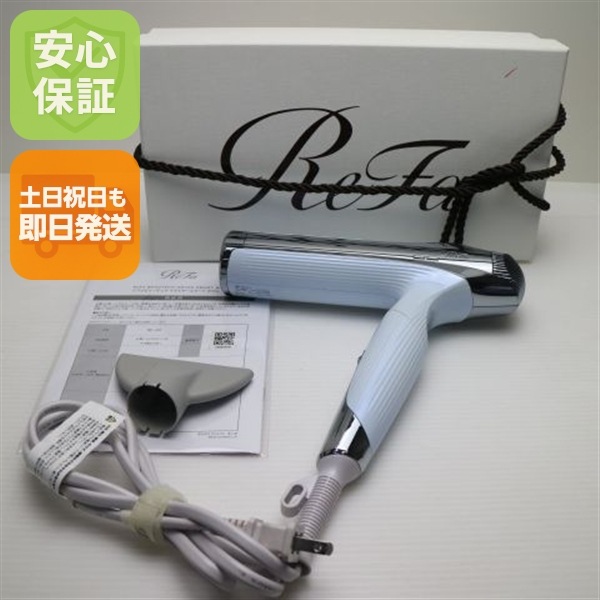 超美品 ReFa BEAUTECH DRYER SMART ドライヤー スマート W ホワイト ドライヤー ReFa 即日発送 土日祝発送OK 93