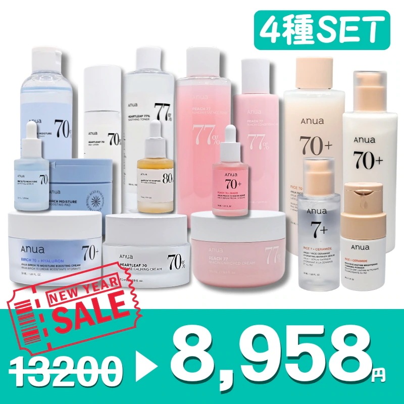 【4点セット 限定企画】大容量化粧水＋美容液＋乳液＋クリームドクダミ鎮静/桃のナイアシン美 白/シラカバ保湿/クレンジング4ステップ