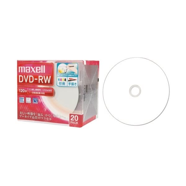 （まとめ）マクセル 録画用DVD-RW 120分1-2倍速 ホワイトワイドプリンタブル 5mmスリムケース DW120WPA.20S 1パック（20枚） 2セット