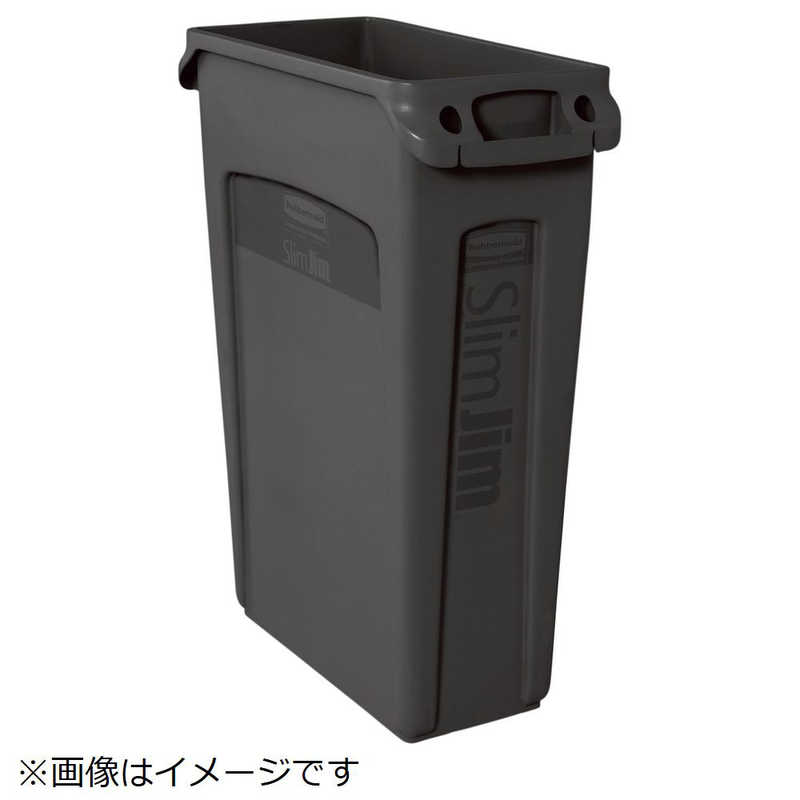 ニューウェルラバーメイド社　ラバーメイド スリムジムリサイクルコンテナ (通気孔付き) グリーン　354706