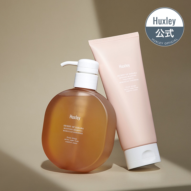 【選べるヘアケアセット】インテンスモイスチャー シャンプー 300ml / トリートメント200ml