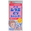第2類医薬品１００ｍｌｘ3　送料無料　アース　シラミとりシャンプー　１００ｍｌｘ3