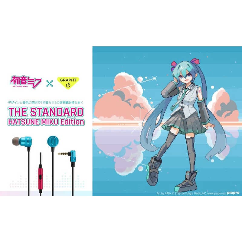 GRAPHT　THE STANDARD 初音ミクEdition (1.2m)　TGR089-HTN-ONE 7,147円