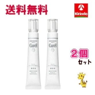 送料無料 2個セット 花王 キュレル シミ・ソバカス予防ケア 美容液 30g×2個 医薬部外品 化粧水