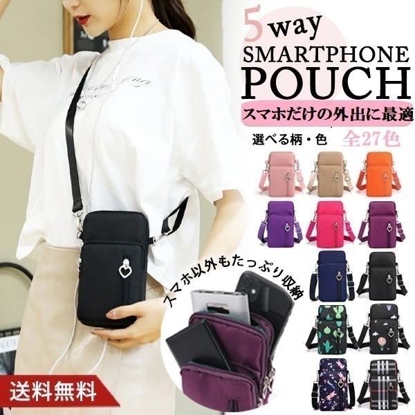 大人気！ スマホポーチ レディース ショルダー バッグ 入れたまま リュック 斜めがけ メンズ iphone ポーチ