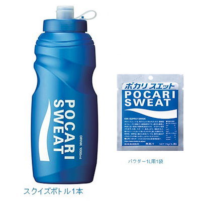 他サイト： otsuka ポカリスエットスクイズボトル ボーナスパック スクイズボトル 水分補給対策 (59671)の商品画像