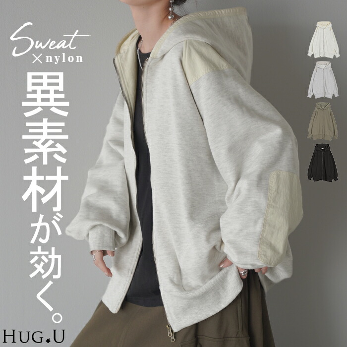 パーカー レディース アウター ライトアウター トップス スウェット フード フード付き 長袖 トレーナー