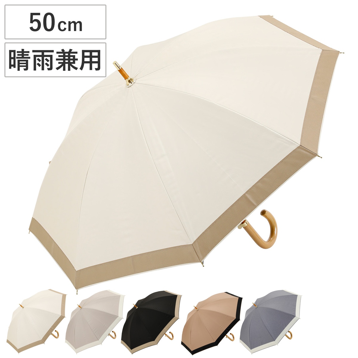 長傘 centelleo 晴雨兼用 グログラン リボン パラソル 手開き式 50cm 傘 レディース かさ おしゃれ かわいい 雨傘 日傘 UVカット 撥水 遮熱 遮光 日焼け防止 UV対策