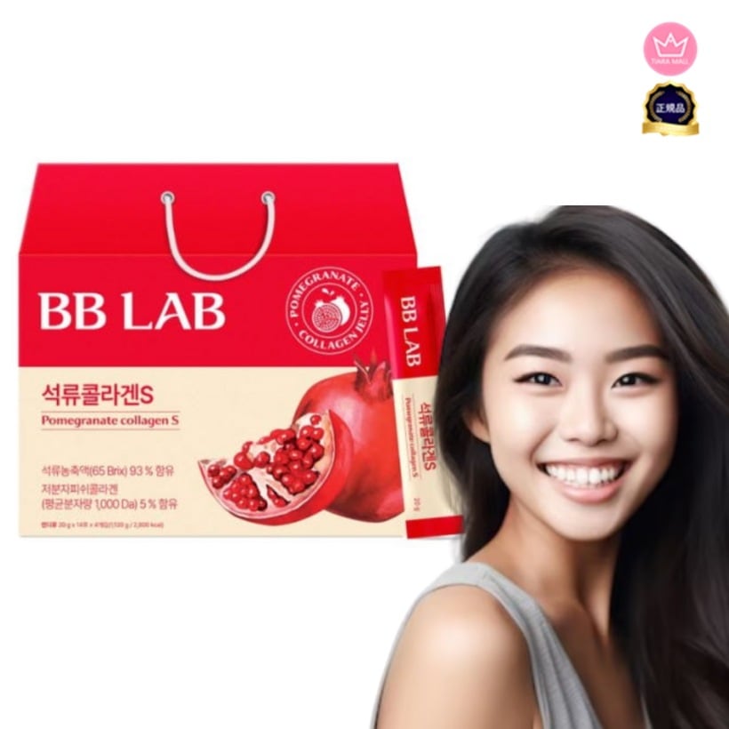 [BBLAB] ザクロ コラーゲン ゼリー 20gx56個/ 2ヶ月分/肌のハリサポート/韓国人気健康食品/韓国美容食品