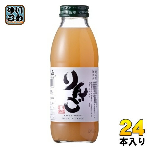 いち粒 完熟りんごジュース 350ml 瓶 24本 (12本入×2 まとめ買い) 果汁飲料 ストレート