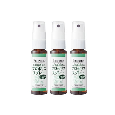 【山田養蜂場】 プロポリススプレー 30ml 3本セット ...のサムネイル