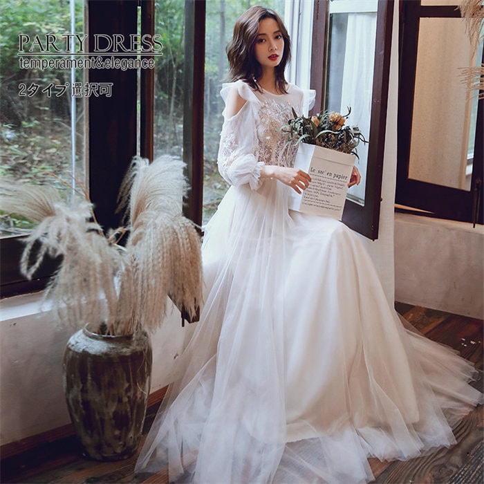 2タイプ選択可 パーティードレス ブライダル ウェディングドレス 結婚式 ワンピース レディース 上品 フォーマル イブイングドレス お呼ばれ コンサート 演奏会 発表会 二次会 謝恩会 大きいサイズ