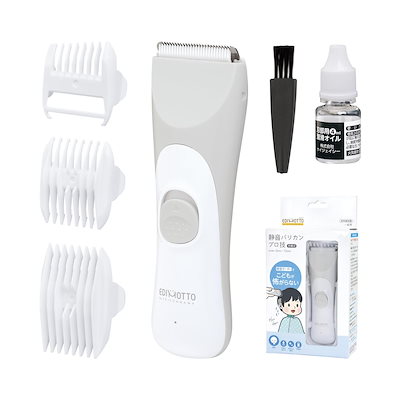 他サイト： エジソンママ KJH1123 静音 バリカン プロ技 3種類6段階のアタッチメント 髪の商品画像