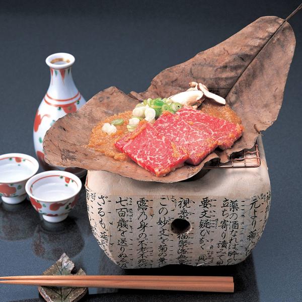 岐阜 JAひだ 飛騨牛もも焼肉500g+朴葉味噌200g SISK