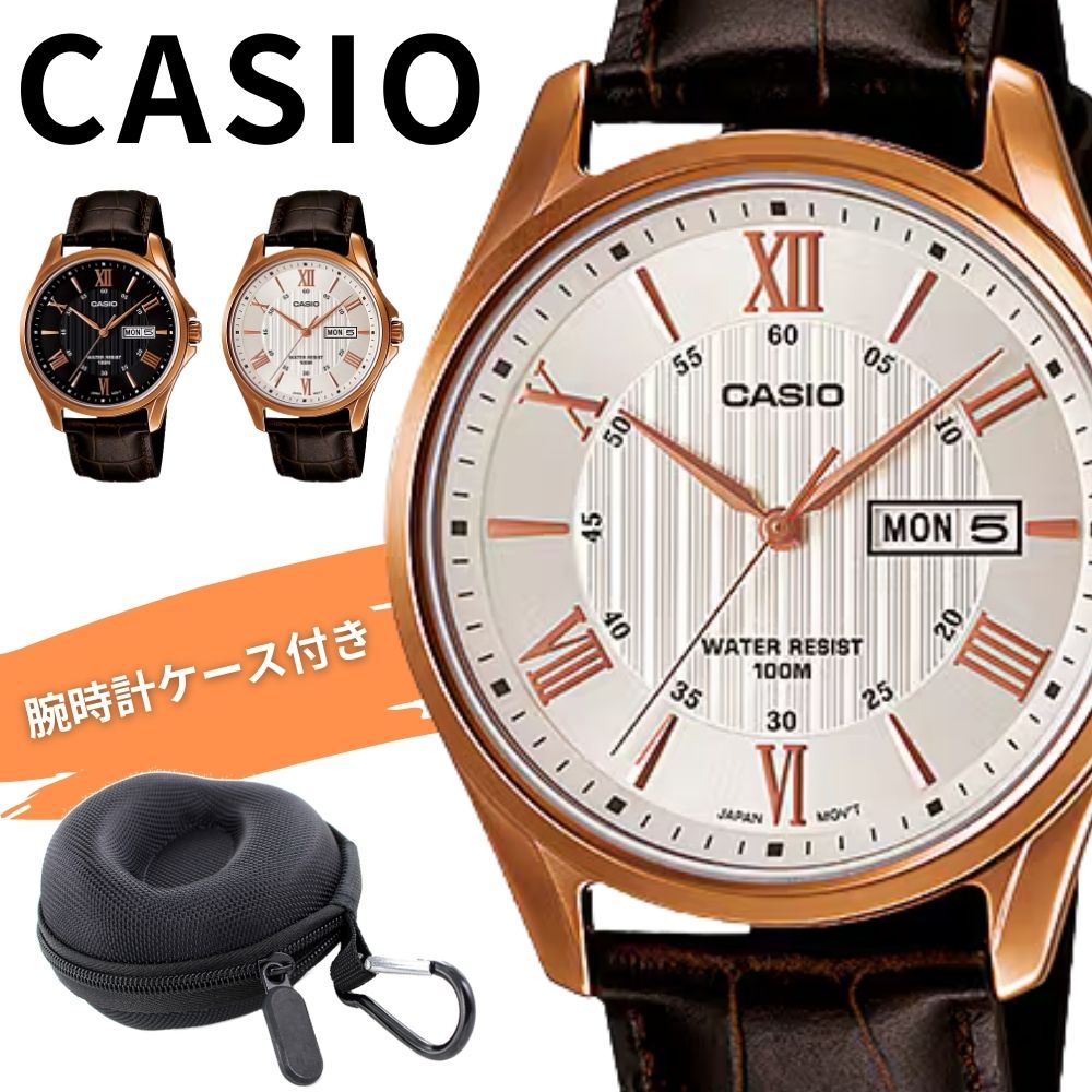 直輸入レアモデル カシオ メンズ 腕時計 収納ケース付き 防水 チープカシオ チプカシ 海外限定カラー レザー ブラウン シンプル クラシック ビジネス プレゼント ギフト 男性 CASIO 時計 M