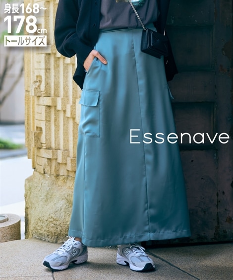 ロングスカート 高身長　カーゴサテンロングスカート トールサイズ Essenave