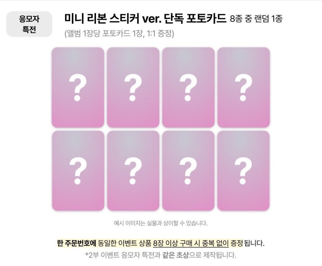 [ONLY PC] ATEEZ 14TH MINI ALBUM GOLDEN HOUR : Part.5 DEAR MY MUSE FANSIGN EVENT PHOTOCARD OT8