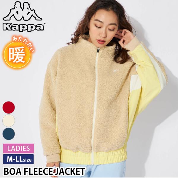 ボア ジャケット レディース 長袖 フリースジャケット モコモコ ふわもこ 秋冬 カジュアル ゆったり 防寒 保温 ハイネック ジャンパー ジャケット