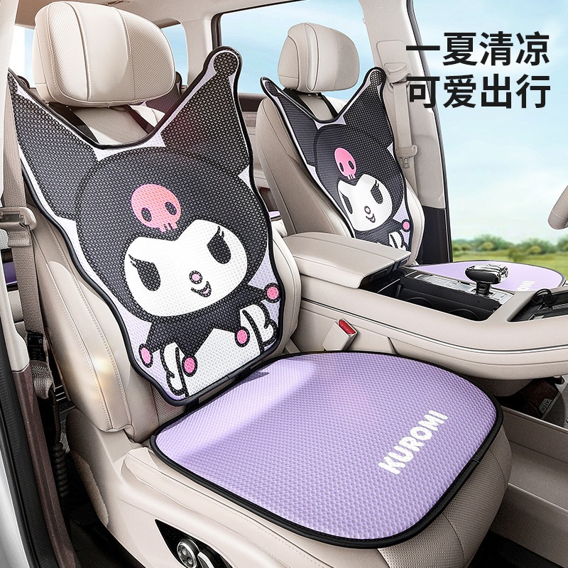 クロミ カーシートクッション 夏 四季 ユニバーサル 通気性 カーシートクッション かわいいシートクッション カーシート シートカバー