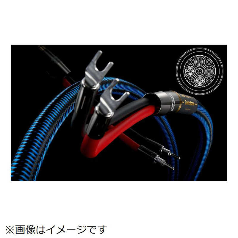 ZONOTONE　スピーカーケーブル 7NSP-Shupreme X Yx2-Yx2　7NSPSHUPREMEX
