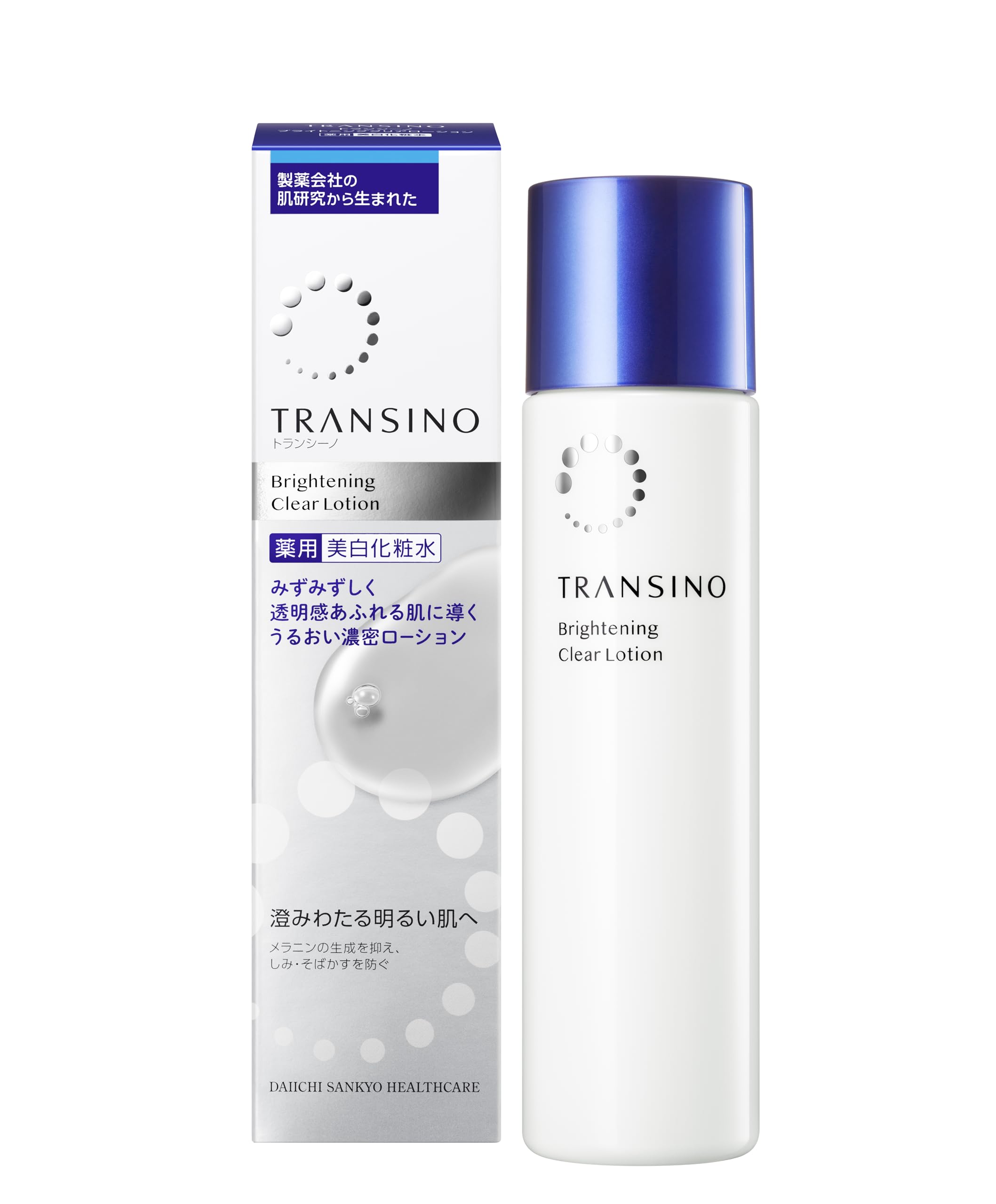 トランシーノ薬用ブライトニングクリアローション 150mL 美白化粧水 保湿 トラネキサム酸 グリチルリチン酸2K 配合 「Wの有効成分」医薬部外品