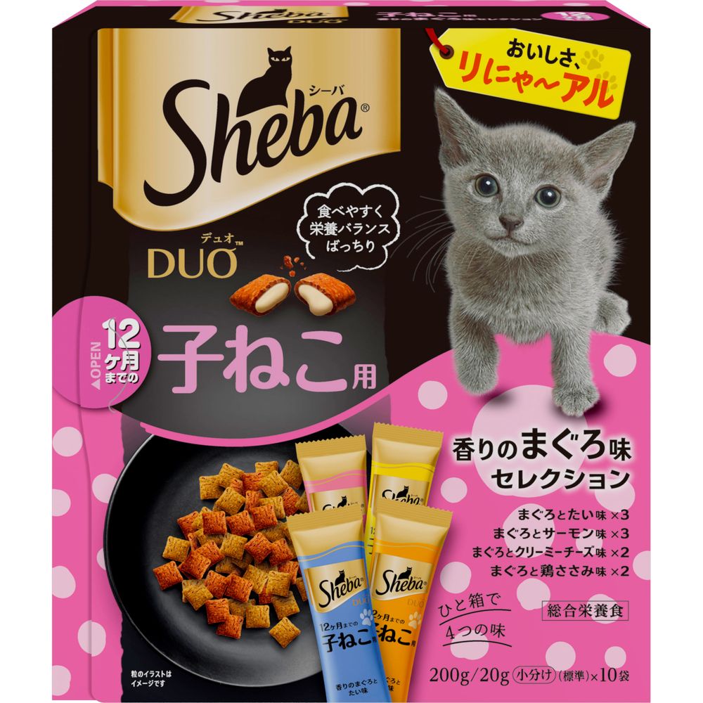 （まとめ買い）マース シーバ デュオ 12ヶ月までの子ねこ用 香りのまぐろ味セレクション 200g 猫用フード [x8]