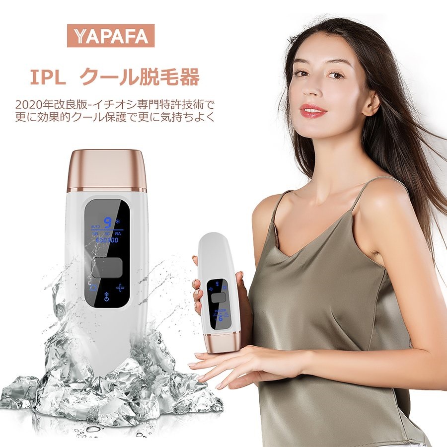 人気沸騰】 AIJOFI 2020新品 レーザー脱毛器 冷感脱毛 IPL光脱毛器 家庭用脱毛器 クール機能 永久脱毛 60万発照射 全身用 光美容器  脱毛器 - flaviogimenis.com.br