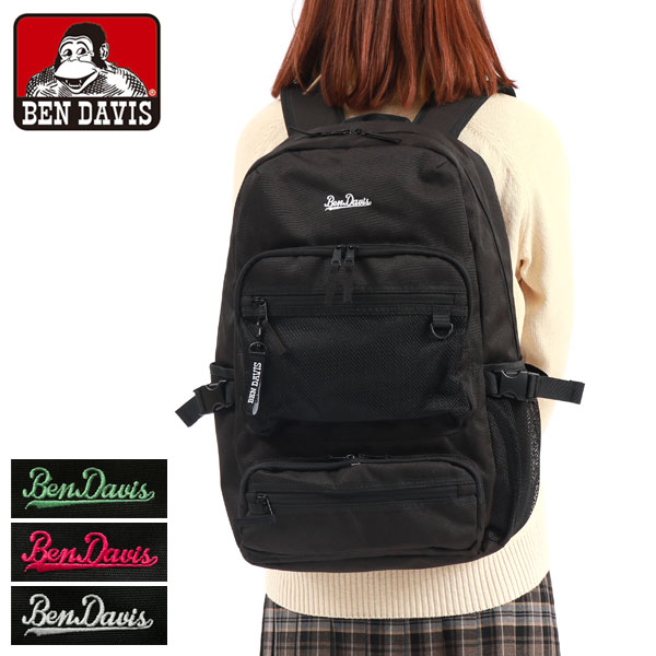 リュック レディース メンズ 大容量 通学 高校生 中学生 大学生 パソコン 26L 41L B4 EXPANSION DAYPACK BDW-8361