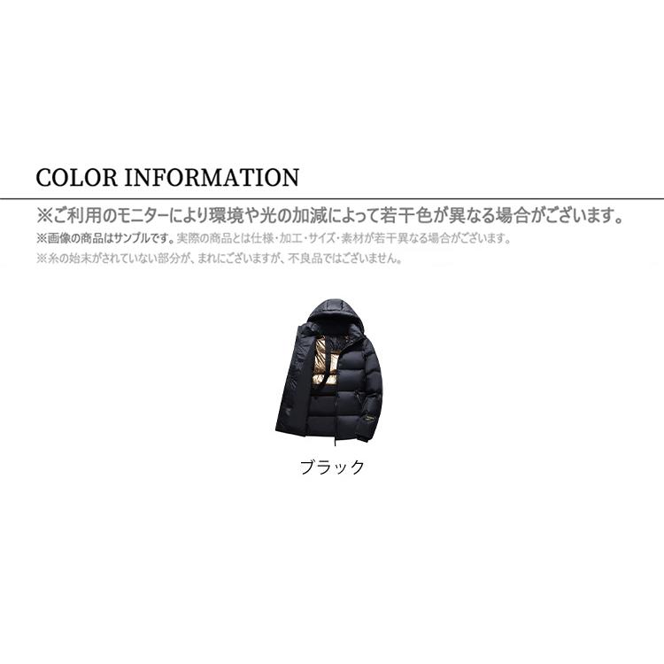 ダウンジャケット メンズ ダウンコート フード付き ジャンパー ショート丈 あたたか 防寒 防風 保温 秋冬 アウター