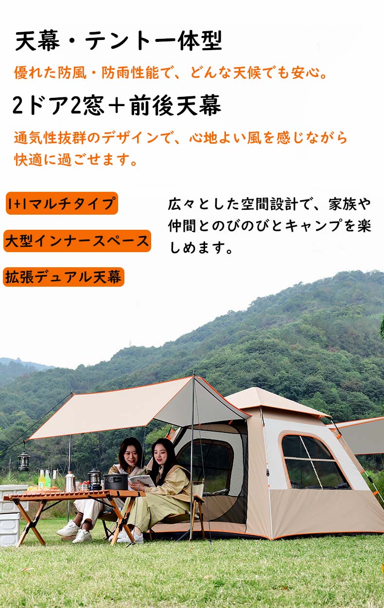 店長おすすめフルクローズ 2-3人用 3-4人用　5-8人用 テント ワンタッチ しゃれ ドームテント 折りたたみ 簡易テント 軽量 防水 キャンプ アウトドア 公園 収納袋付 日除け 紫外線防止 遮