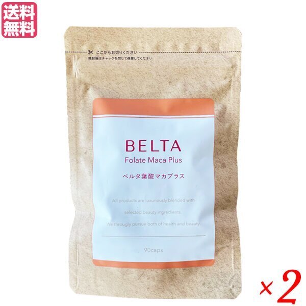 ベルタ BELTA 葉酸 マカプラス 妊活 90粒×２袋 - その他